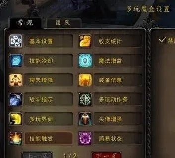 《魔兽世界》十大必备单体插件，解锁游戏新境界