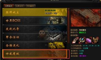 《三角洲行动》雷斯BOSS速刷技巧解析：高效攻略新思路