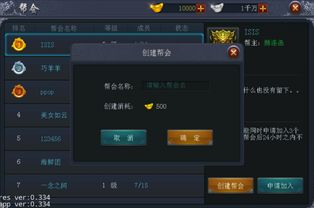 江湖天赋秘籍，门派布局攻略大揭秘！