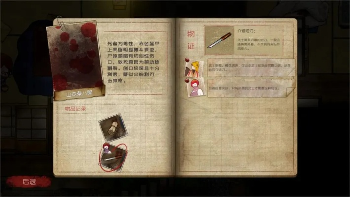 浮露之章第三日攻略揭秘：高效通关秘籍大公开