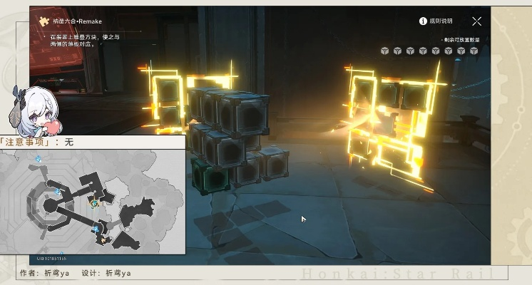 《崩坏星穹铁道》幽囚狱战宝箱扑满全攻略，揭秘高效收集秘籍