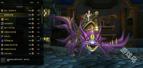 《魔兽世界》国服商栈开启时间揭秘：全新福利揭晓