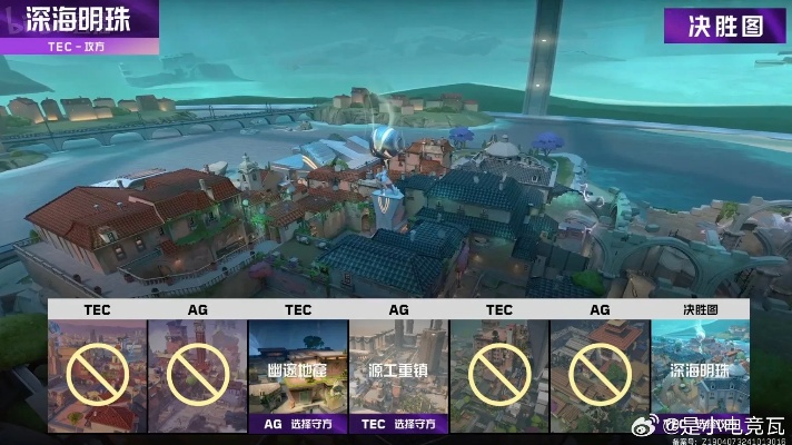 《无畏契约》地图池深度优化，揭秘全新平衡策略解析