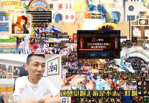 互坑狂欢，主播集体破防！《大宝贝回收公司》揭秘合作真相！