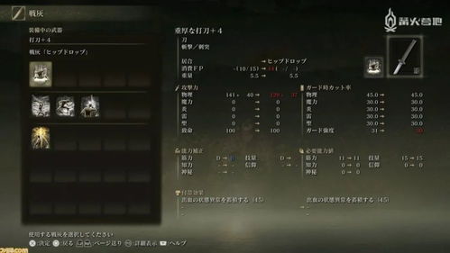 《艾尔登法环》1.13版本大揭秘：7月30日更新亮点抢先看