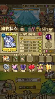 《七日世界》SCAR毕业配装攻略：打造最后勇气最强阵容