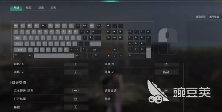 《七日世界》快捷键深度解析，解锁游戏操作新境界