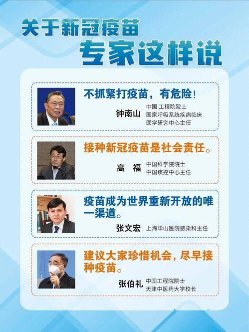 星之彩高效获取指南，揭秘《七日世界》新价值攻略