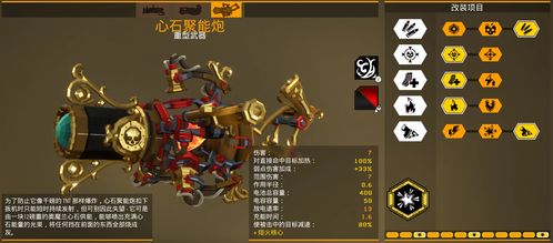 《七日世界》AKM凝望深渊攻略：打造巅峰装备与模组搭配指南