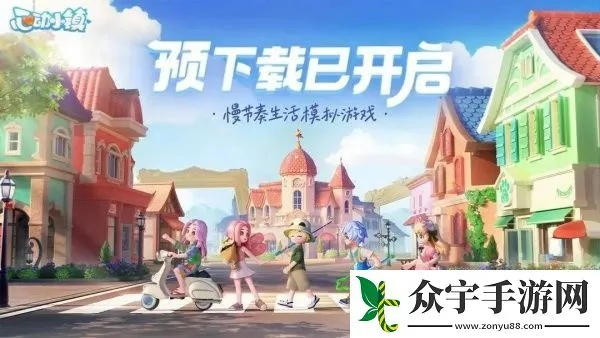 心动小镇钩粉蝶捕捉秘境揭晓