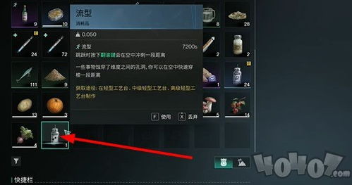 《七日世界》根源之战攻略：高效通关秘籍大揭秘