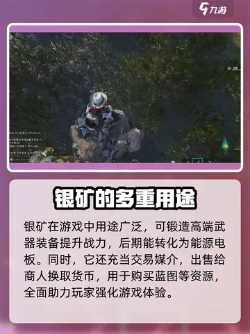 《七日世界》高效刷金银矿攻略，轻松实现财富翻倍新突破