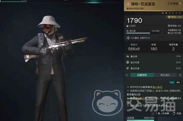 《七日世界》猎人枪法秘籍：居合流拔枪技巧深度解析