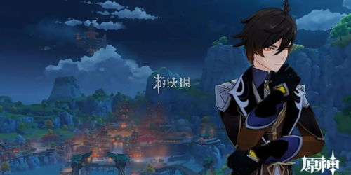 《原神》画外旅照浮露之章第二天攻略解析，解锁角色新技能全攻略