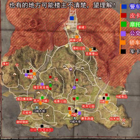 《七日杀》1.0版套装效果升级揭秘，全新套装属性一览！