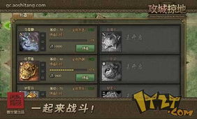 《世界启元》器械队攻略：高效攻城技巧解析，战力提升新秘籍