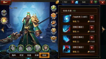 《世界启元》关羽阵容攻略：打造最强阵容秘籍大公开