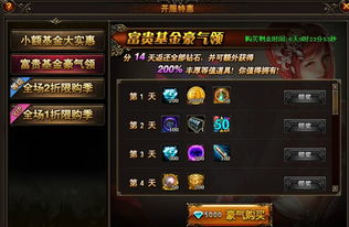 《时光杂货店》开服福利大揭秘：独家奖励抢先看