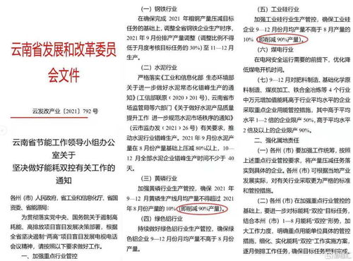 高效远距开地术，低能耗秘籍大公开