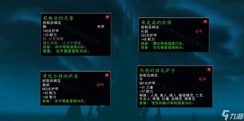 《世界启元》高效体力策略，解锁经验增长新秘籍