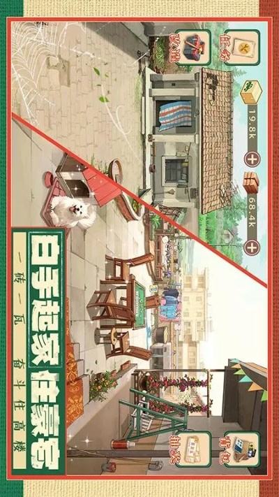 《时光杂货店》公测倒计时，揭秘全新游戏体验即将开启