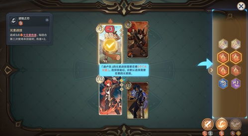 《原神》七圣召唤热斗揭秘：深度解析4.8全新玩法攻略