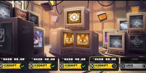 《绝区零》深度解析：浮冰空洞四关攻略，安全通行技巧揭秘！