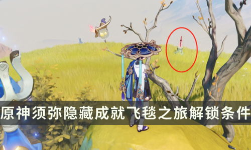 原神赐福森林纸蛙跳远攻略，解锁神秘新技巧