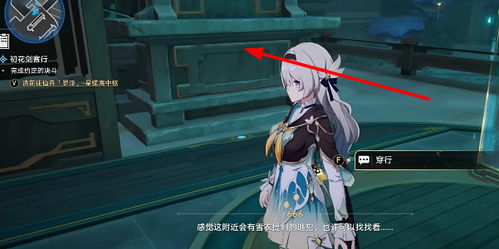 《崩坏星穹铁道》2.4版星琼揭秘：零氪玩家抽卡全攻略