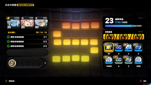 《绝区零》安全攻略：揭秘每关“注意脚下”技巧解析