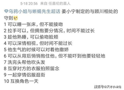 《恋爱单选题》魅力线全结局深度解析攻略，解锁甜蜜新秘籍