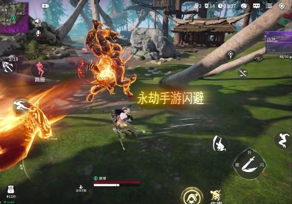 《永劫无间手游》闪避秘籍：掌握灵动步伐，轻松翻盘制胜