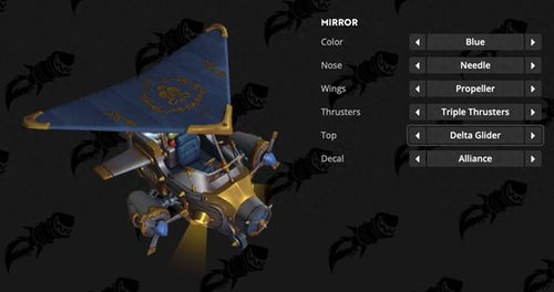 《魔兽世界11.0》地心之战新航程：揭秘驭空术飞行革新之旅