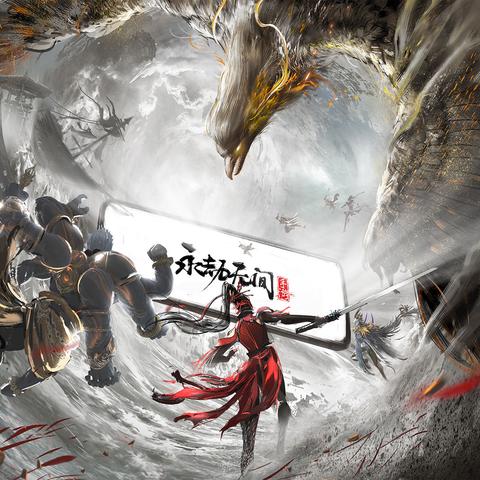 《永劫无间手游》道具解析：解锁全新战斗奥秘