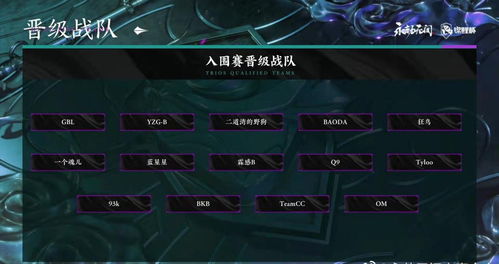 《永劫无间》近战神技攻略：一键连招秘籍大公开！