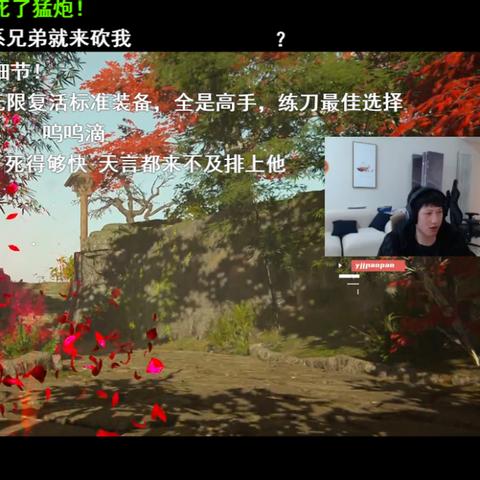 《永劫无间》振刀秘籍：武器提前振击技巧深度解析