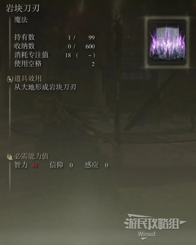 《艾尔登法环》黄金树幽影BD剑术巅峰：全新1.12亵渎圣剑秘籍，打造最强装备攻略