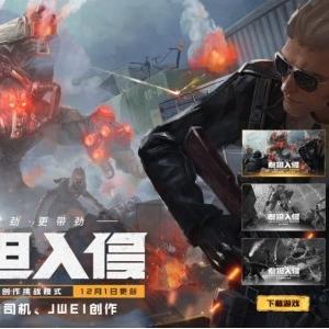 《英雄联盟》狂潮武器属性全解析，解锁英雄最强战斗力！