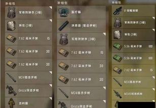 《原神》4.8灯塔远航攻略：解锁神秘新价值，轻松通关秘境