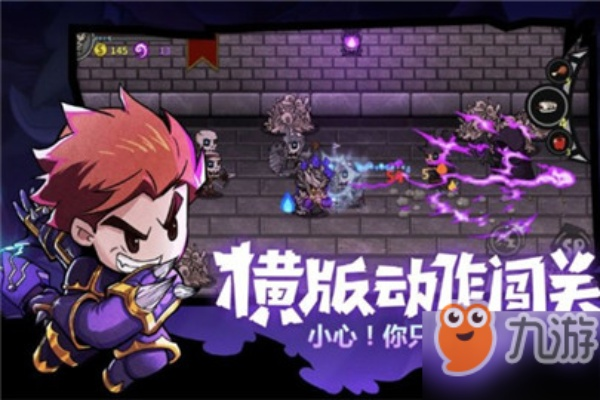 《失落城堡2》全攻略：深度解析，通关秘籍大公开