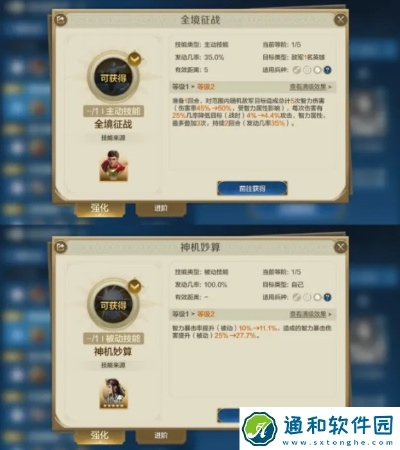 查理曼强力配队攻略：打造世界启元巅峰阵容秘籍