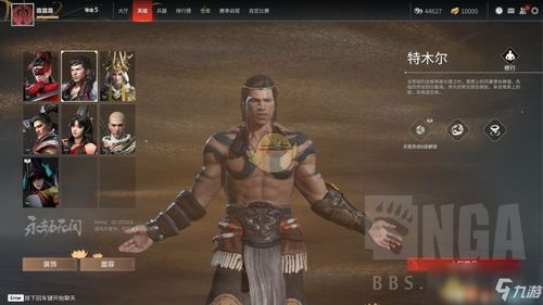 《永劫无间手游》阵容攻略：单双与四排阵容新策略解析