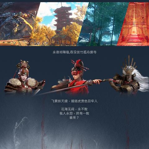 《永劫无间手游》术语解码：掌握黑话，提升竞技新境界