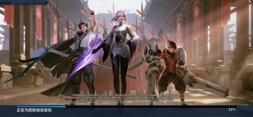 狂翼掠空皮肤套装首曝，揭秘《无畏契约》全新视觉盛宴