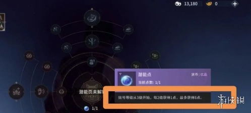 《永劫无间手游》聚窟州攻略：高效搜刮路线全解析，一网打尽宝藏！