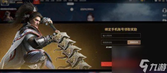 《永劫无间手游》宝箱概率揭秘：全新保底机制解析
