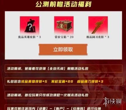 《永劫无间》手游公测攻略：FAQ优化与高效操作技巧解析