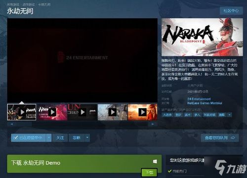 《永劫无间》兑换码大揭秘，独家福利等你来领！