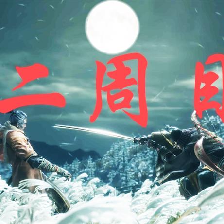 《只狼》高效刷级攻略：解锁快速升级新技巧