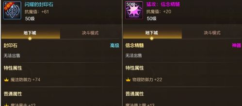 黑色大地战场新副本震撼上线，DNF手游7月24日停服维护大揭秘！